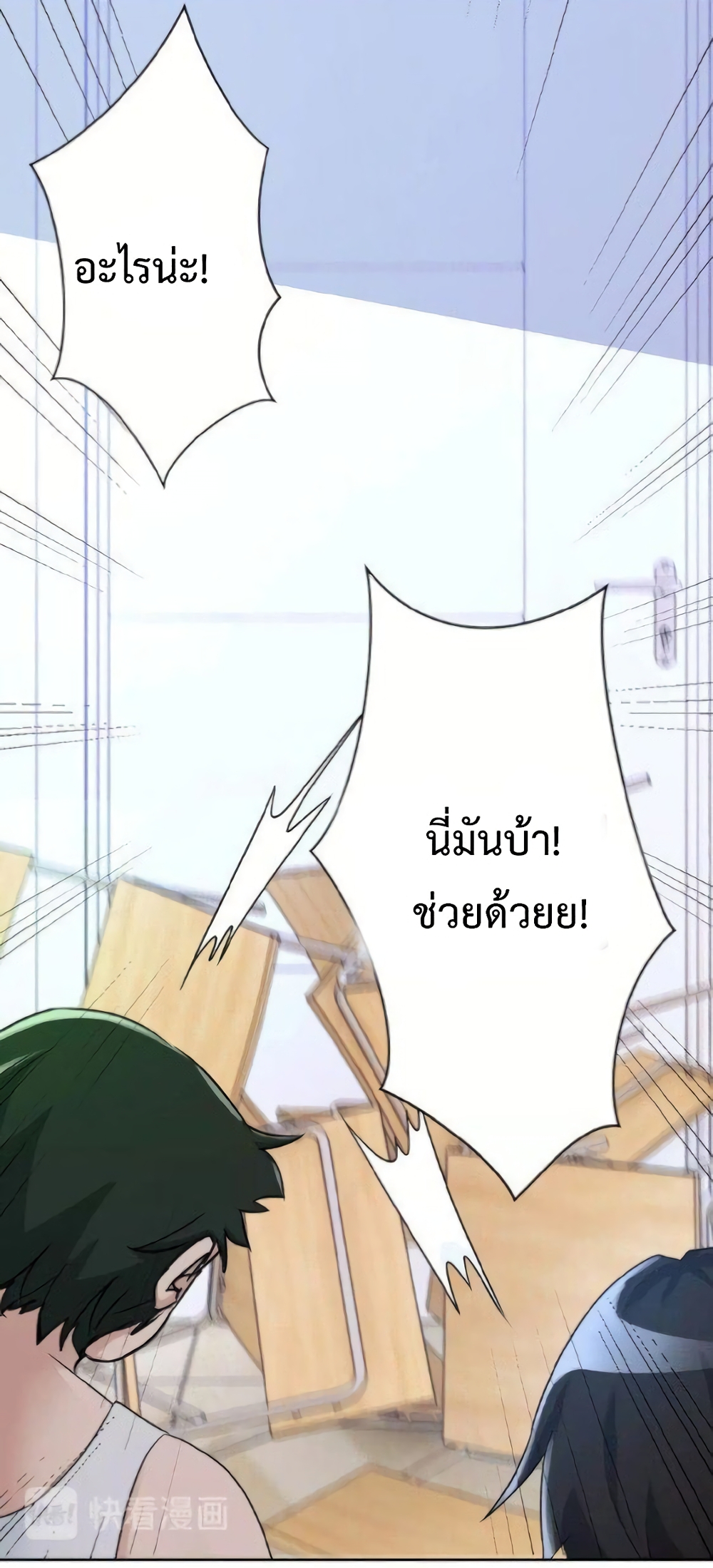 อ่านมังงะ การ์ตูน